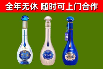 文山烟酒回收梦之蓝系列.jpg